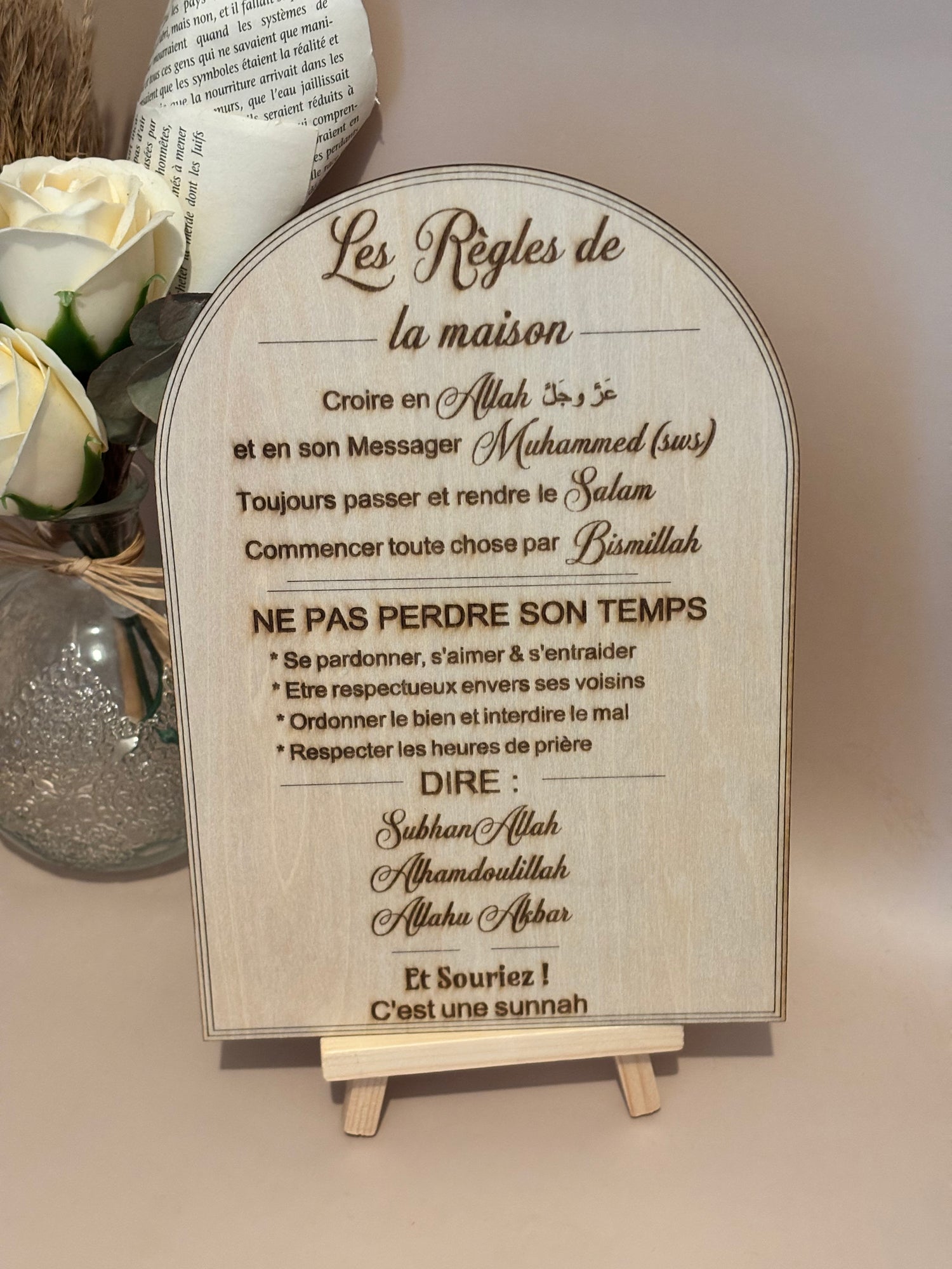Plaque en bois gravée – Les Règles de la Maison (Version Islamique)