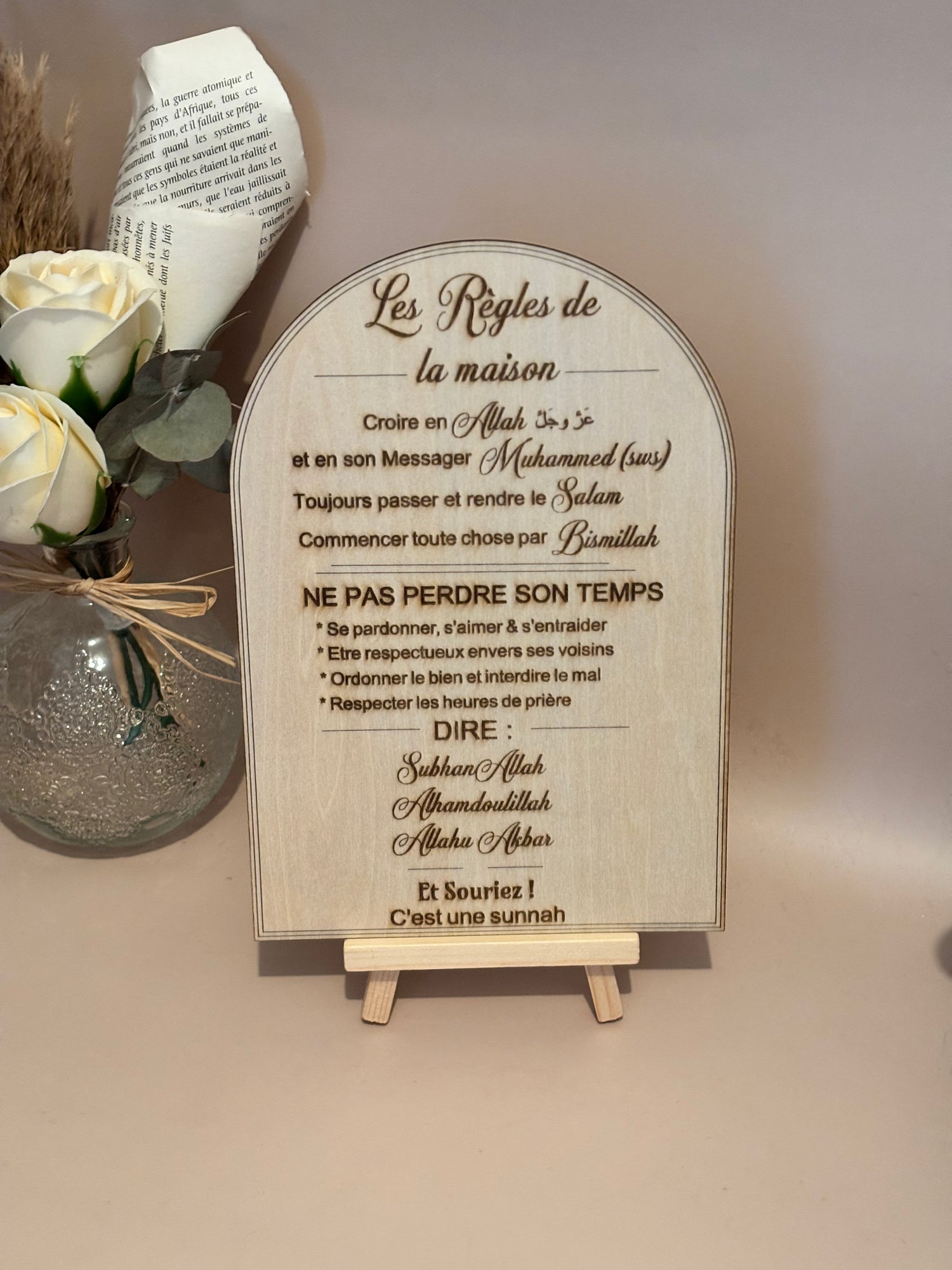 Plaque en bois gravée – Les Règles de la Maison (Version Islamique)
